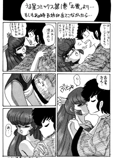 [Mengerekun (Various)] Völkisher Beobacher Vol. 3 (Various) - page 41