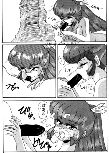 [Mengerekun (Various)] Völkisher Beobacher Vol. 3 (Various) - page 42