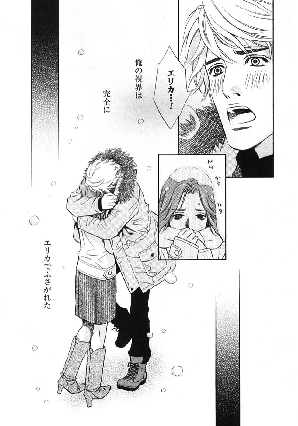 [MONDEN Akiko X KATOU Taka] Sono Otoko, Taka ~ God Finger Densetsu vol.01 page 118 full