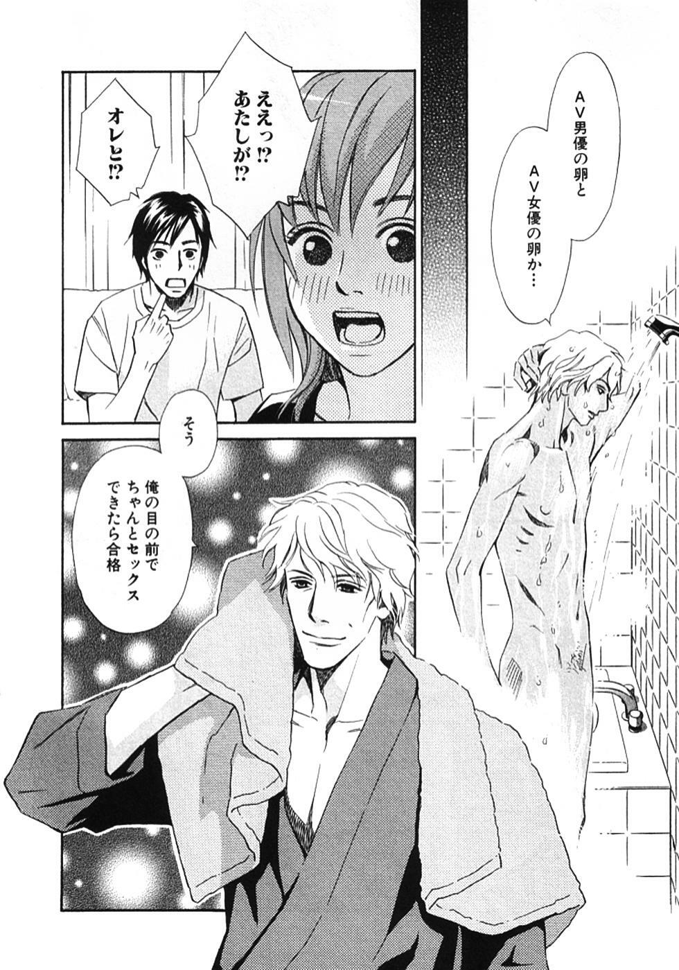 [MONDEN Akiko X KATOU Taka] Sono Otoko, Taka ~ God Finger Densetsu vol.01 page 147 full