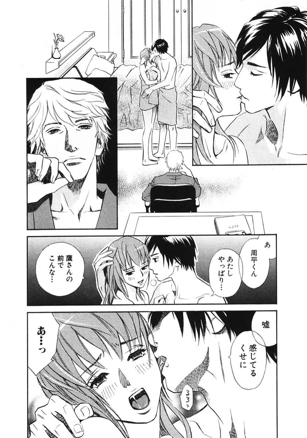 [MONDEN Akiko X KATOU Taka] Sono Otoko, Taka ~ God Finger Densetsu vol.01 page 149 full