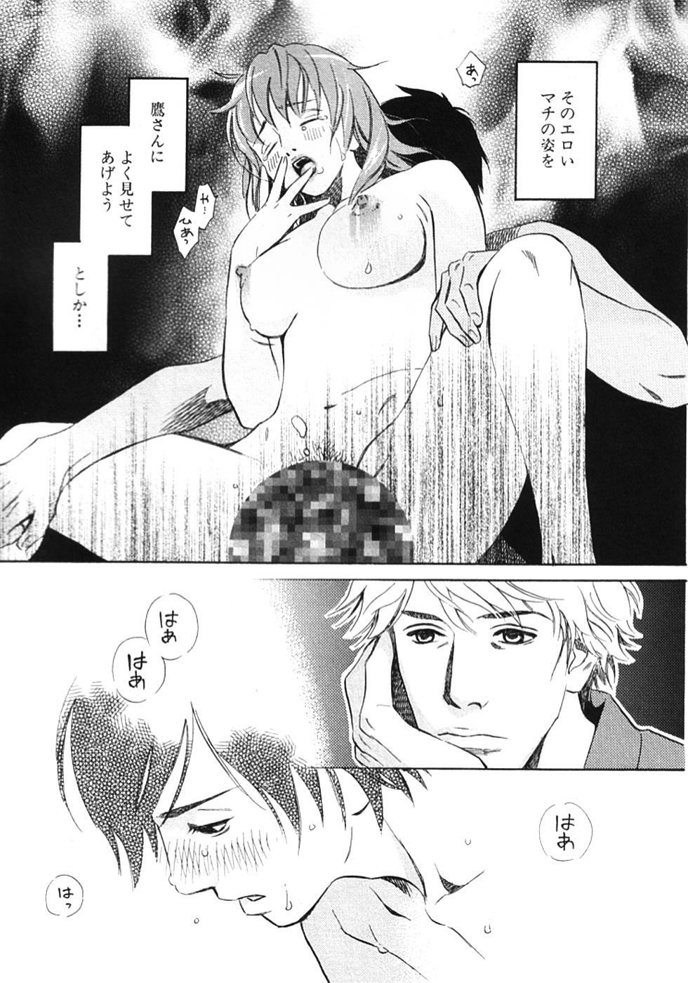 [MONDEN Akiko X KATOU Taka] Sono Otoko, Taka ~ God Finger Densetsu vol.01 page 161 full