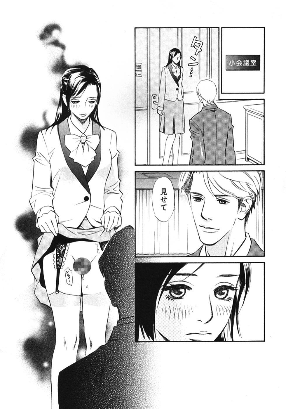 [MONDEN Akiko X KATOU Taka] Sono Otoko, Taka ~ God Finger Densetsu vol.01 page 88 full
