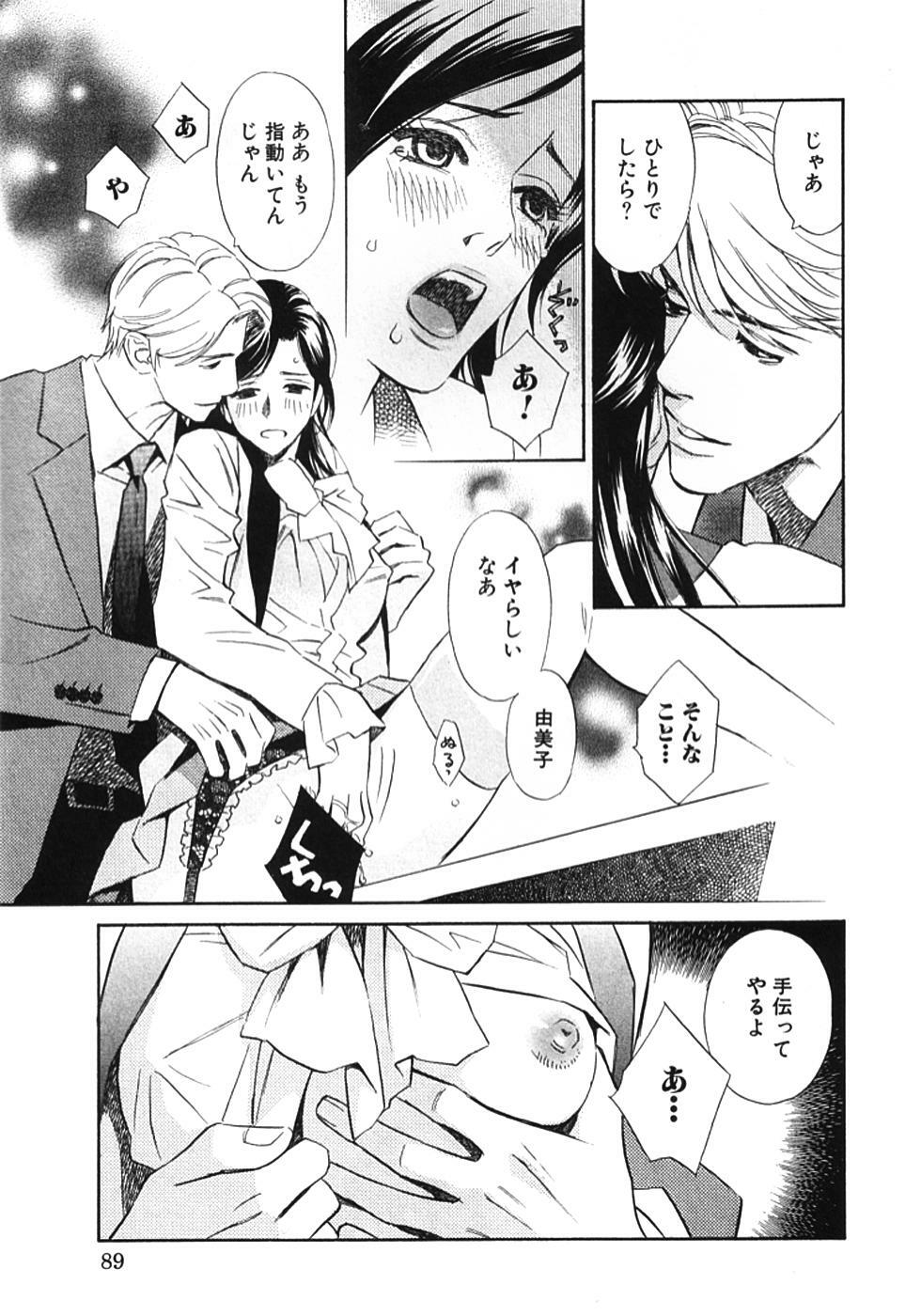 [MONDEN Akiko X KATOU Taka] Sono Otoko, Taka ~ God Finger Densetsu vol.01 page 92 full