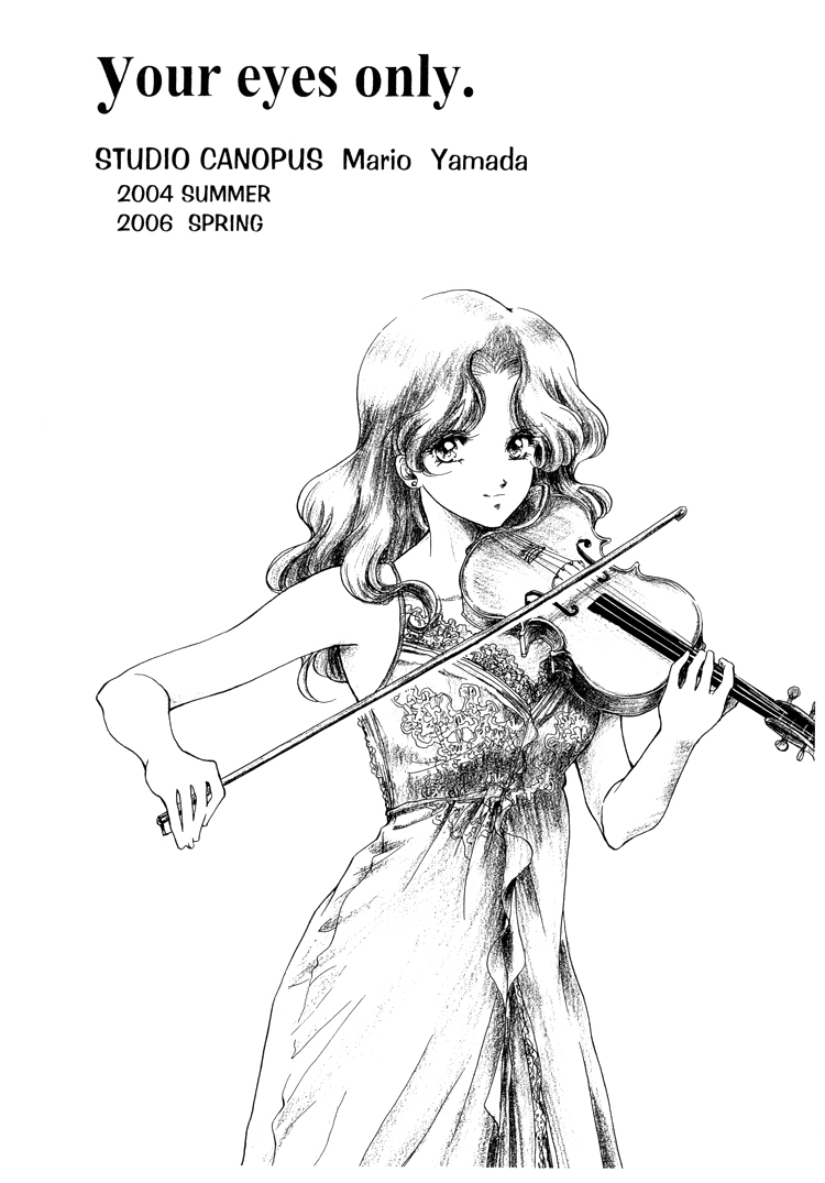 [Studio Campus (Yamada Mario)] Your Eyes Only (Sailor Moon) [English] page 12 full