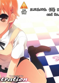 (C79) [Rinnetensei (Show)] Frustration (WORKING!!) (korean)