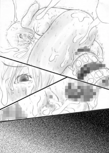 [Zettai Kanzen Rippoutai] goumon no susume (zennpen) - page 20