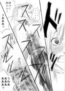 [Zettai Kanzen Rippoutai] goumon no susume (zennpen) - page 9