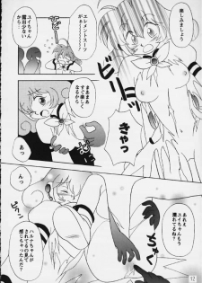 [Hiyopiyo] Virtual In (Corrector Yui) - page 10