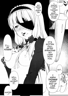 (C80) [Hitori Tower Bridge (Hakkyou Daioujou)] Mari to Nagai Yoru (Dream C Club) [English] - page 4