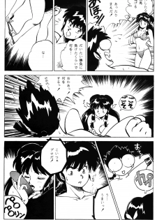Revo 04M (Ranma 1/2) - page 10