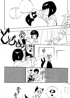 Revo 04M (Ranma 1/2) - page 27