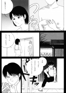 Revo 04M (Ranma 1/2) - page 38