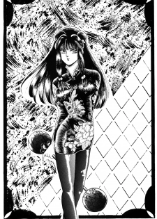 Revo 04M (Ranma 1/2) - page 3