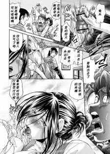 [Masuda Inu] Ai Tenshi A Contact Sesshoku-hen (Gekinou Milk) [Chinese] [黑条汉化] - page 8