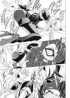 (C76) [DEX+ (Nakadera Akira)] the Prostitute of URUK (Tower of Druaga) [Chinese] [黑条汉化] - page 21