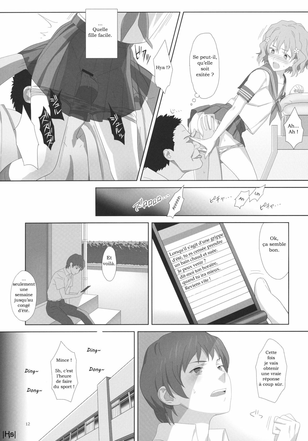(C80) [Hito no Fundoshi (Yukiyoshi Masumi)] Natsu, Ryokan, Shakkintori. (Hanasaku Iroha) [French] [Ӊᵴ] page 11 full
