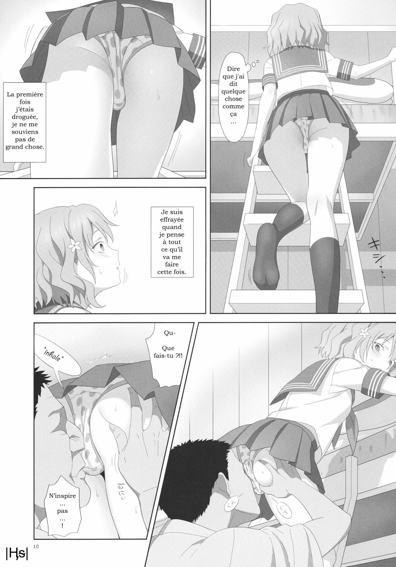 (C80) [Hito no Fundoshi (Yukiyoshi Masumi)] Natsu, Ryokan, Shakkintori. (Hanasaku Iroha) [French] [Ӊᵴ] page 9 full