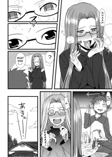 (SC46) [Ronpaia (Fue)] Chihadame. (Fate/Stay Night) [English] [Usual Translations] - page 17