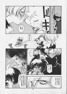 (CR20) [Paradise City (Various)] Tabeta Kigasuru 24 ~Busou Otome Kenzan~ (Sakura Taisen) - page 13