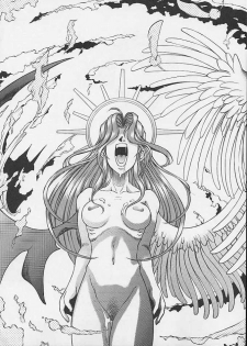 (CR20) [Paradise City (Various)] Tabeta Kigasuru 24 ~Busou Otome Kenzan~ (Sakura Taisen) - page 21