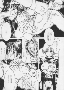 (CR20) [Paradise City (Various)] Tabeta Kigasuru 24 ~Busou Otome Kenzan~ (Sakura Taisen) - page 26
