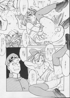 (CR20) [Paradise City (Various)] Tabeta Kigasuru 24 ~Busou Otome Kenzan~ (Sakura Taisen) - page 35
