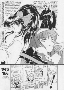 (CR20) [Paradise City (Various)] Tabeta Kigasuru 24 ~Busou Otome Kenzan~ (Sakura Taisen) - page 8
