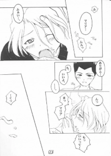 (C60) [ULARAER'S (Yamasaki Guchiyo)] LOVE MARIA (Sakura Taisen) - page 22