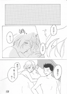 (C60) [ULARAER'S (Yamasaki Guchiyo)] LOVE MARIA (Sakura Taisen) - page 47