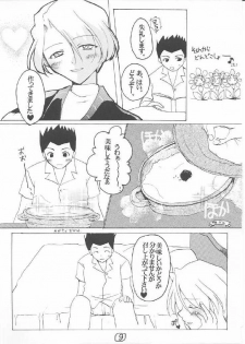 (C60) [ULARAER'S (Yamasaki Guchiyo)] LOVE MARIA (Sakura Taisen) - page 8