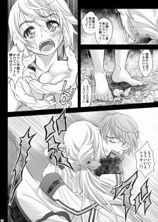 [Metabocafe Offensive Smell Uproar (Itachou)] Soredemo Anata ni... (IS ) [Digital] - page 26