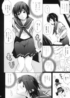 (C80) [T.cop (Natsuki Kiyohito)] C.C.Manaka (Love Plus+) - page 5