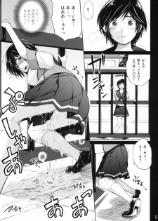 (C80) [T.cop (Natsuki Kiyohito)] C.C.Manaka (Love Plus+) - page 6