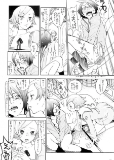 (C63) [Poyochinsen (Yoppa Kawauso, Poyo=Namaste, Yonekura Kengo)] OPPAI MANKO CHINPOGAINER (Overman King Gainer) - page 5