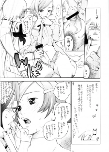 (C63) [Poyochinsen (Yoppa Kawauso, Poyo=Namaste, Yonekura Kengo)] OPPAI MANKO CHINPOGAINER (Overman King Gainer) - page 6