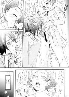 (C63) [Poyochinsen (Yoppa Kawauso, Poyo=Namaste, Yonekura Kengo)] OPPAI MANKO CHINPOGAINER (Overman King Gainer) - page 8