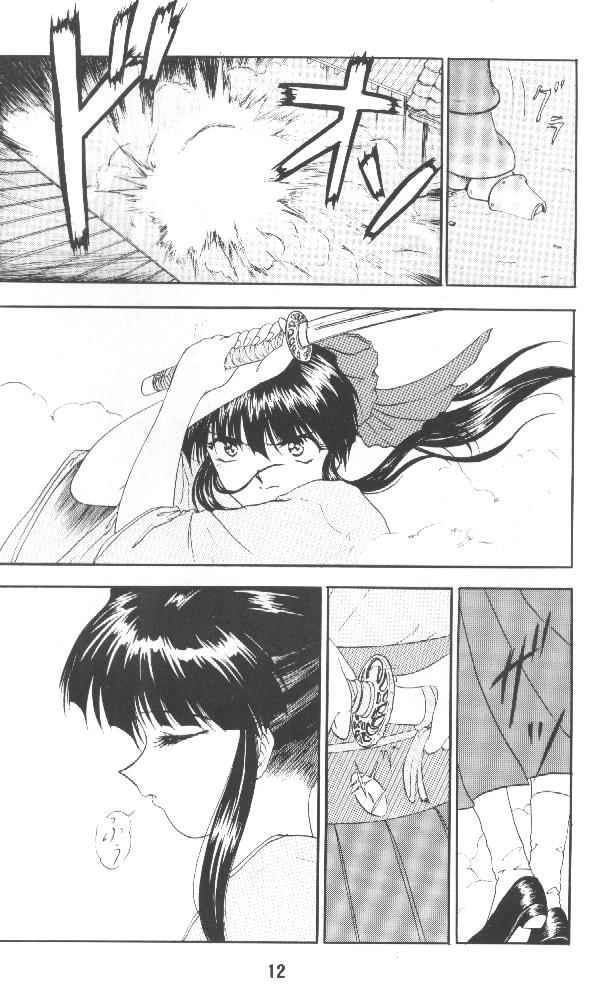 [Studio Rakugaki Shachuu (Tukumo Keiichi)] Sakura no chirukoro (Sakura Taisen) page 11 full