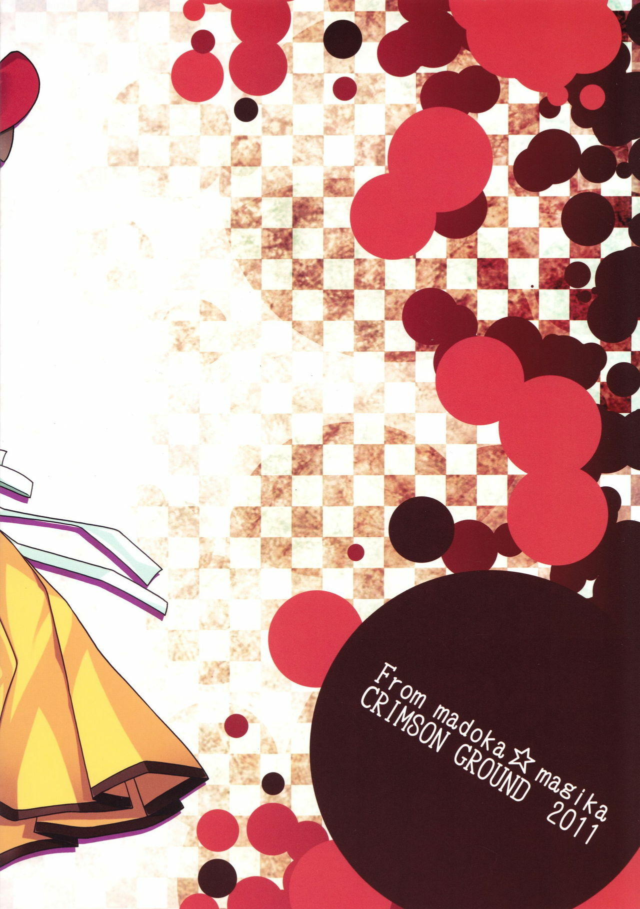 (C80) [CRIMSON GROUND (Miyashiro Sousuke)] Mamitte Finale (Puella Magi Madoka Magica) [Chinese] [黑条汉化] page 2 full