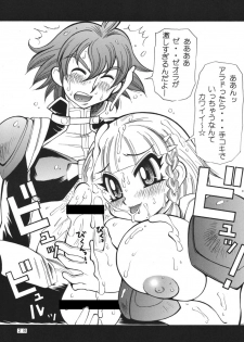(C69) [Yabougumi (Hiroshi Kawamoto)] Kurikara C (Super Robot Taisen) - page 27