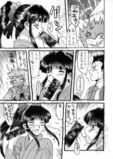 (C53) [Heart Work (Carcass Yamagata)] RxxK The Vote Vol. 1 (Various) - page 24