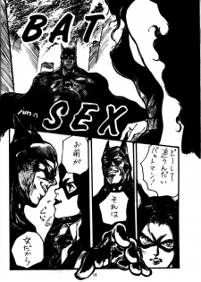 [STUDIO FUCK (Various)] ONAPET 9 (Various) - page 13