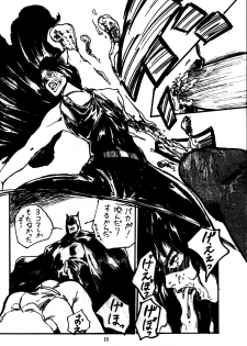 [STUDIO FUCK (Various)] ONAPET 9 (Various) - page 15