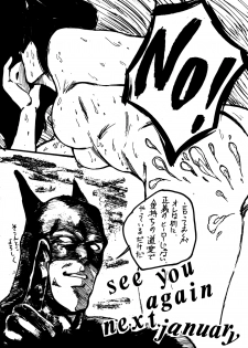 [STUDIO FUCK (Various)] ONAPET 9 (Various) - page 19