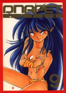 [STUDIO FUCK (Various)] ONAPET 9 (Various)