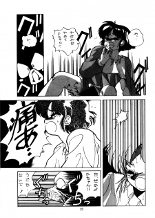 [STUDIO FUCK (Various)] ONAPET 9 (Various) - page 24