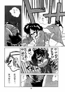 [STUDIO FUCK (Various)] ONAPET 9 (Various) - page 25