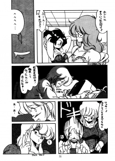 [STUDIO FUCK (Various)] ONAPET 9 (Various) - page 30