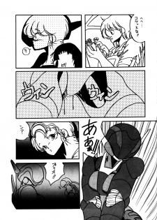[STUDIO FUCK (Various)] ONAPET 9 (Various) - page 34
