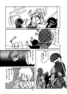 [STUDIO FUCK (Various)] ONAPET 9 (Various) - page 39